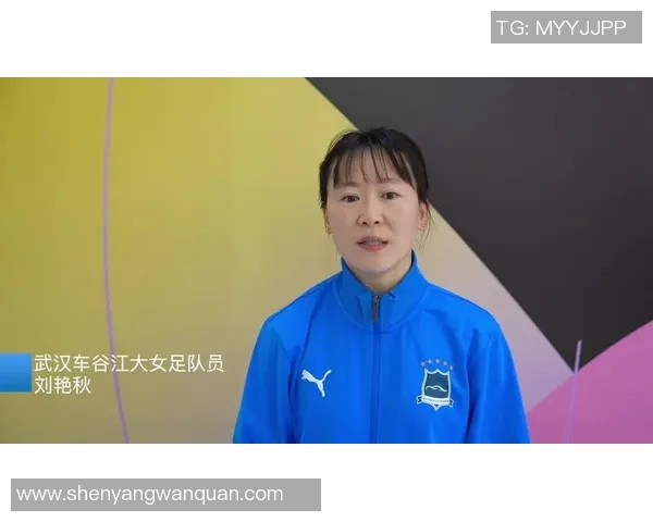 武汉女足主场迎战2025亚冠四强赛全力争夺亚洲冠军荣耀